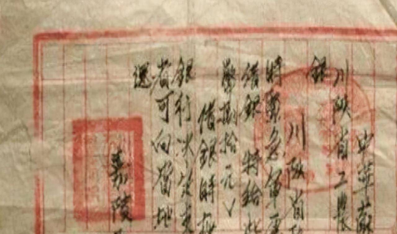 山西老农拿出一张欠条<strong></p>
<p>法币有几种</strong>，跟政府索要1100万法币，最后政府全额奉还