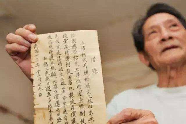 山西老农拿出一张欠条<strong></p>
<p>法币有几种</strong>，跟政府索要1100万法币，最后政府全额奉还