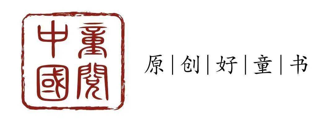 ＂阅＂有趣<strong></p>
<p>阅币</strong>，“阅”有戏｜童阅中国—阅读戏剧营开始招生啦！