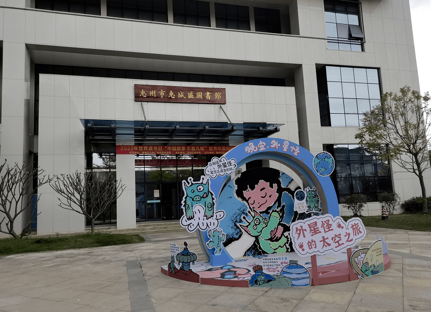 惠州人<strong></p>
<p>阅币</strong>，“阅”来“悦”好！