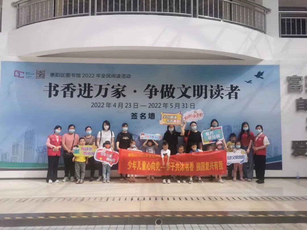 惠州人<strong></p>
<p>阅币</strong>，“阅”来“悦”好！