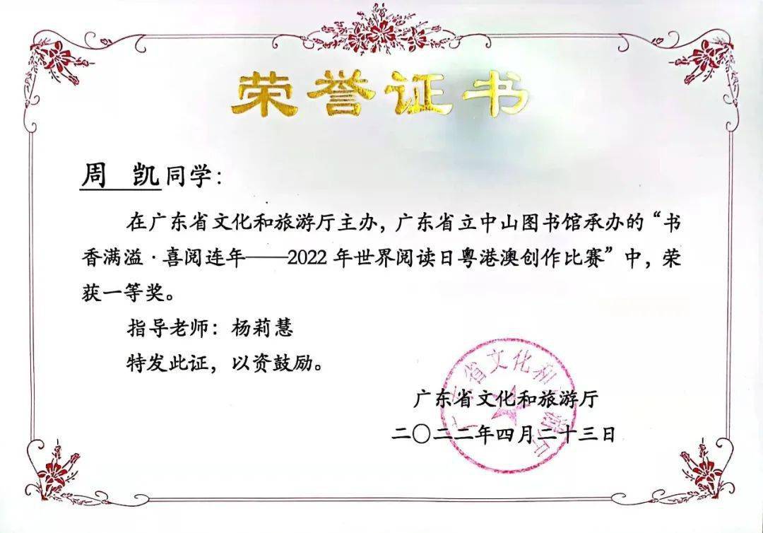 惠州人<strong></p>
<p>阅币</strong>，“阅”来“悦”好！