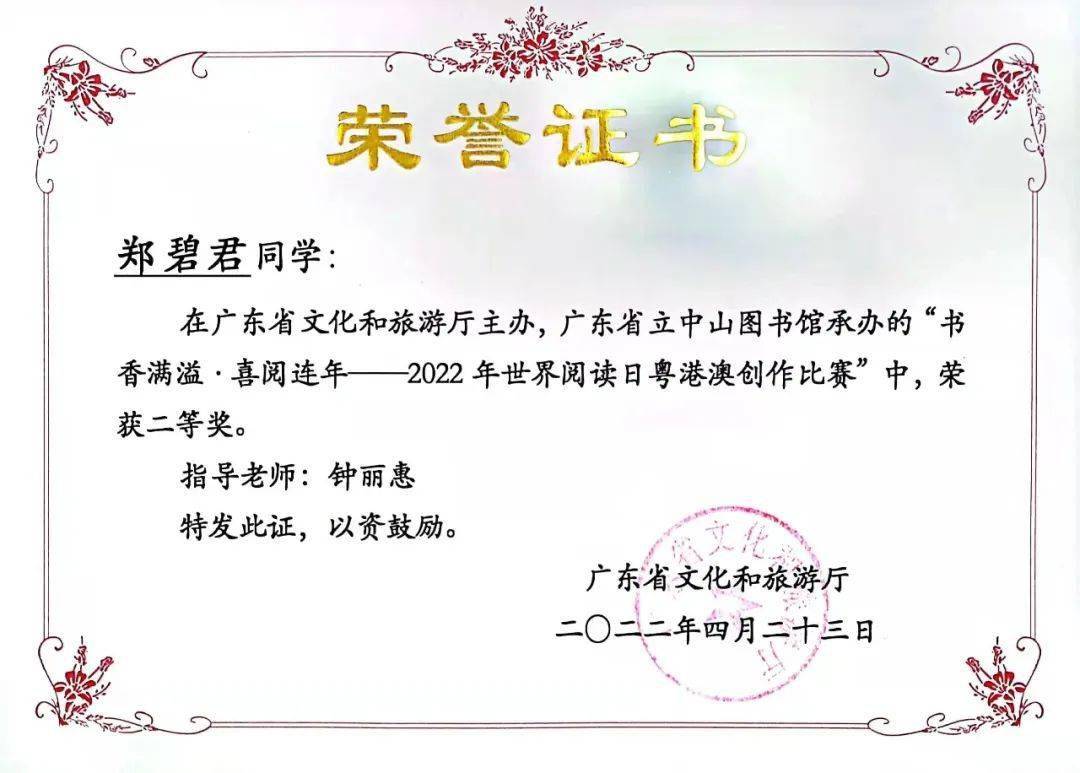 惠州人<strong></p>
<p>阅币</strong>，“阅”来“悦”好！