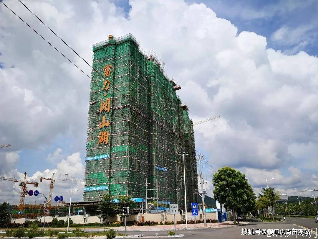儋州富力阅山湖怎么样<strong></p>
<p>阅币</strong>？富力阅山湖涨价了吗？