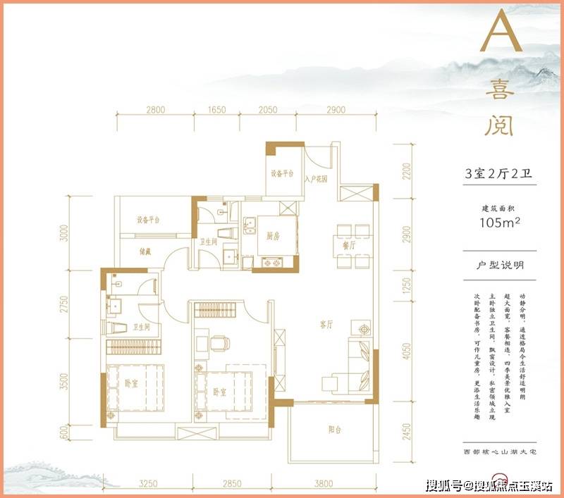 儋州富力阅山湖怎么样<strong></p>
<p>阅币</strong>？富力阅山湖涨价了吗？