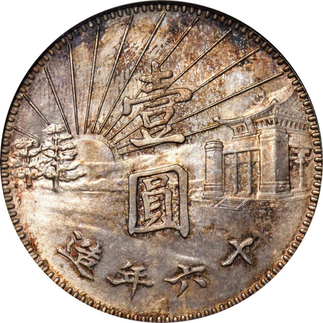 这些珍贵的银币<strong></p>
<p>币民</strong>，都是大名誉品，都是难得之货，收藏是一定要记住