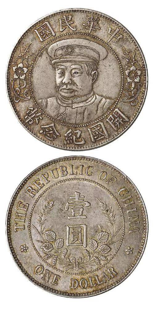 这些珍贵的银币<strong></p>
<p>币民</strong>，都是大名誉品，都是难得之货，收藏是一定要记住