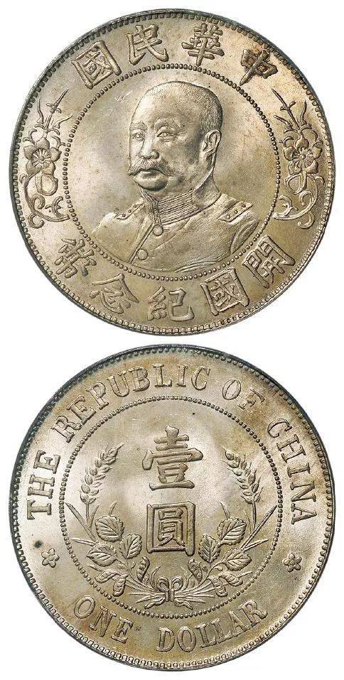 这些珍贵的银币<strong></p>
<p>币民</strong>，都是大名誉品，都是难得之货，收藏是一定要记住