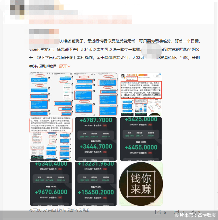 近一个月跌幅18%！比特币一路低走<strong></p>
<p>币民</strong>，警惕背后多方风险