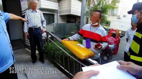 快递小哥发现包裹上这行字<strong></p>
<p>币民</strong>，直接冲到派出所……