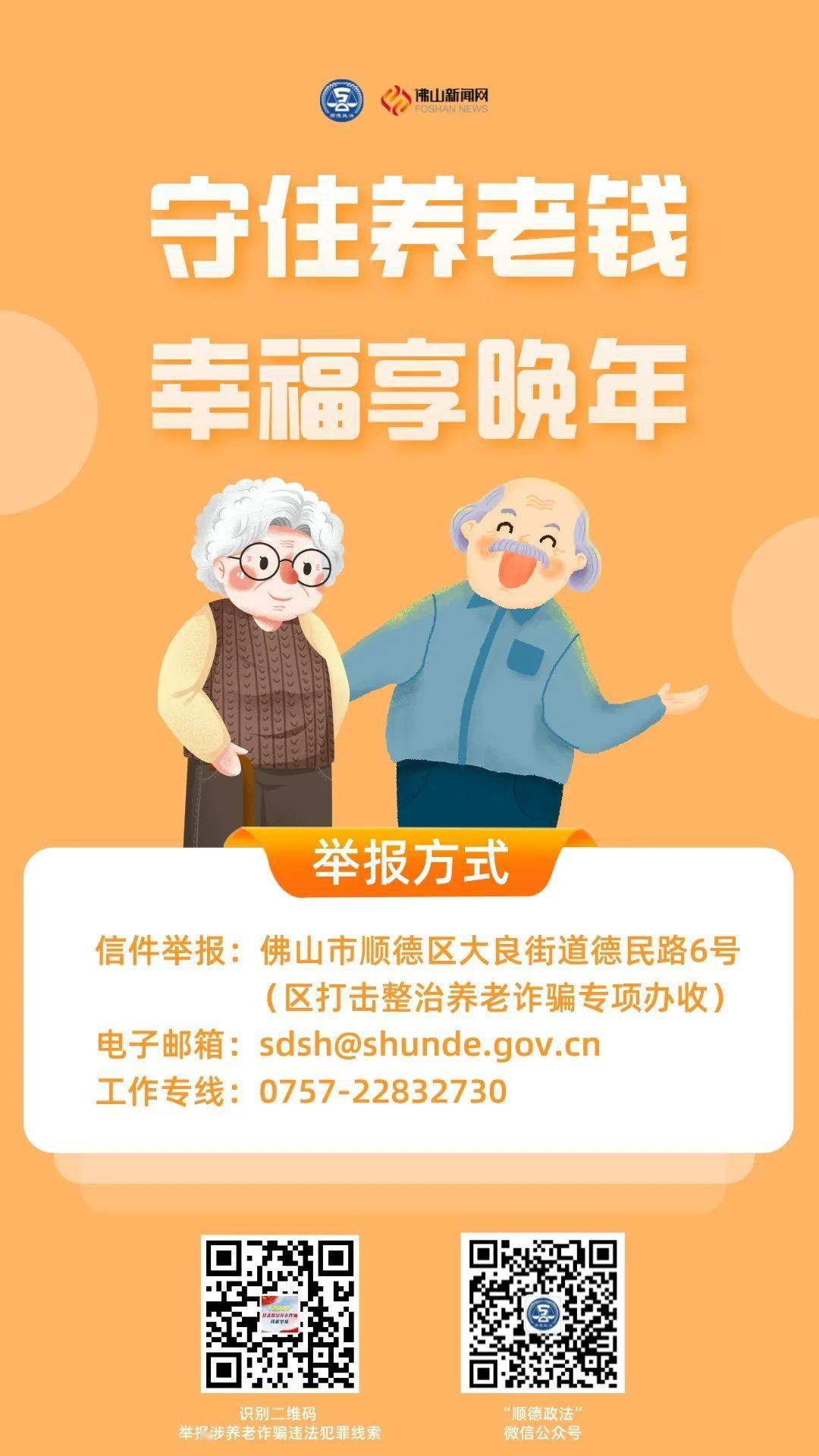 快递到付5万多元<strong></p>
<p>币民</strong>，有诈！