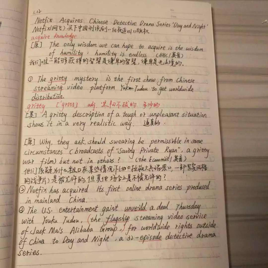 英语曰曰曰会员版讲义（V220630）