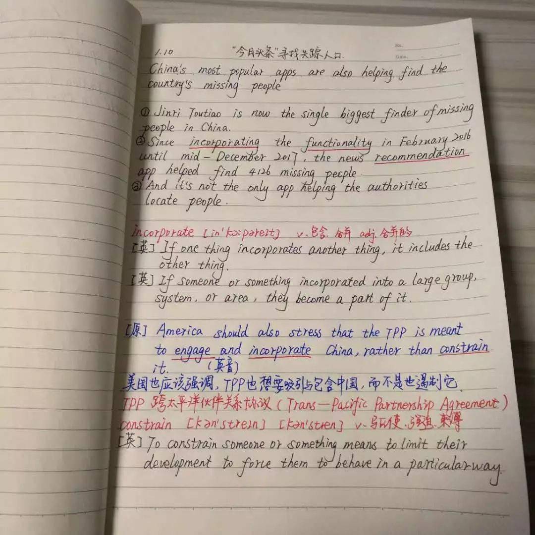 英语曰曰曰会员版讲义（V220630）
