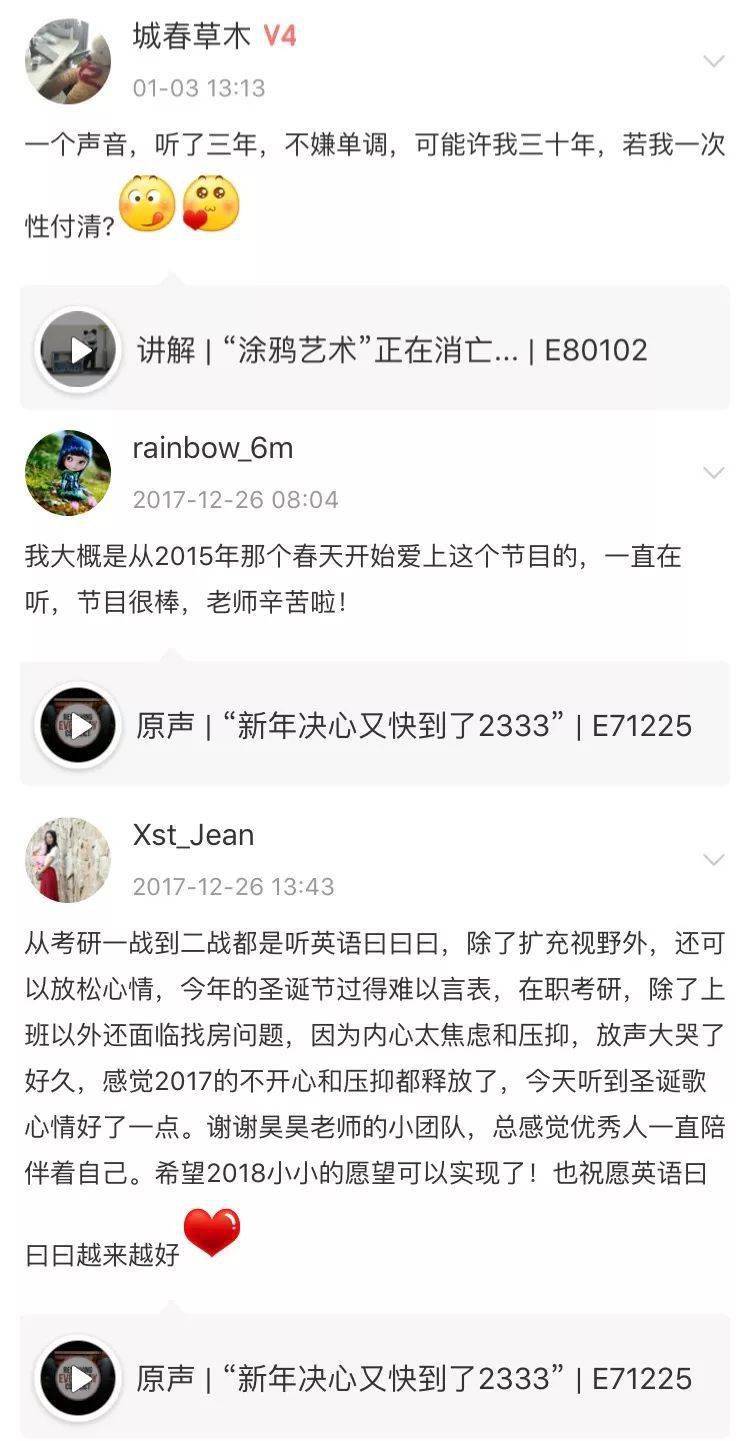 英语曰曰曰会员版讲义（V220630）