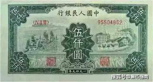 神奇<strong></p>
<p>币民</strong>！一套人民币两种纪元！