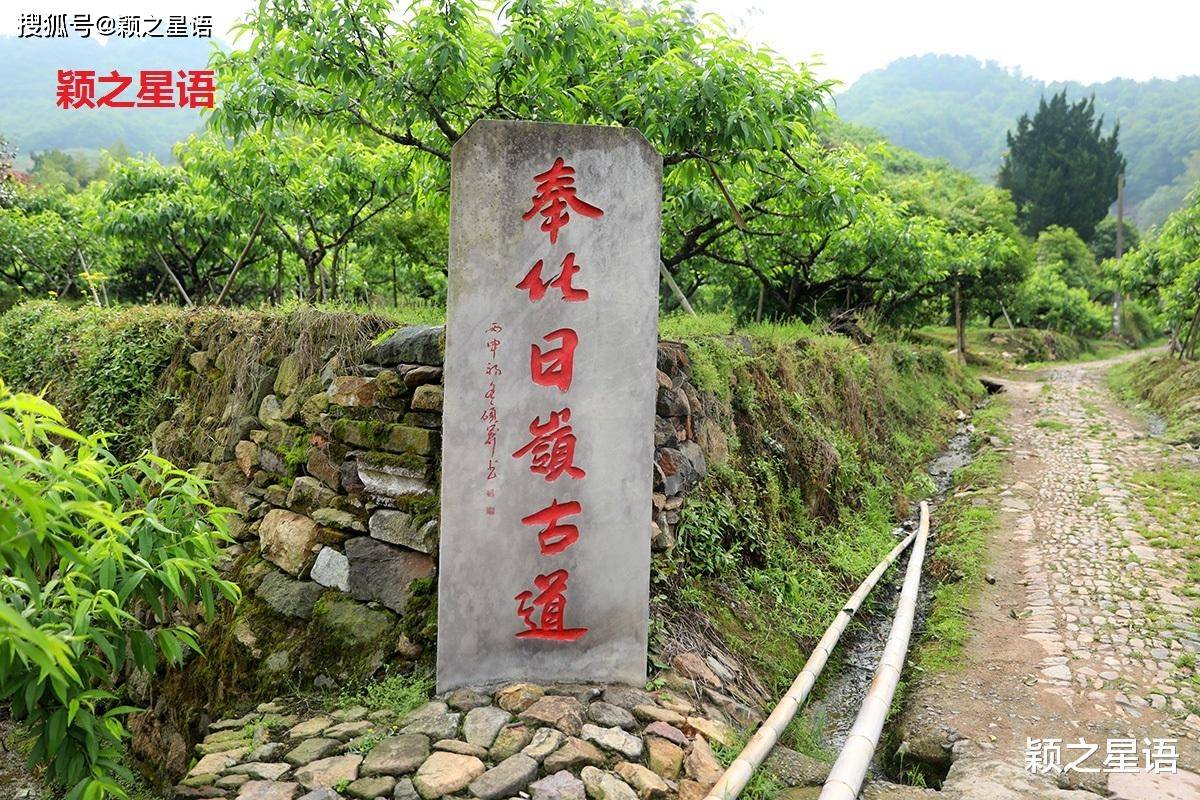 曰岭古道<strong></p>
<p>曰币站</strong>，曰岭夫人，可惜自然奇观被人为摧毁