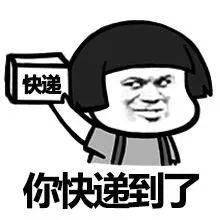 “快递到付5万多元<strong></p>
<p>币民</strong>？”快递小哥冲进派出所了……