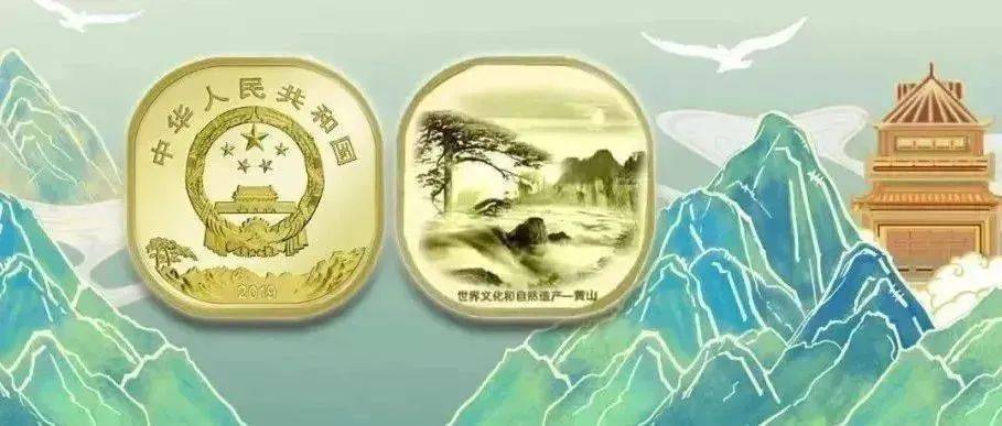预约下一站开启<strong></p>
<p>曰币站</strong>！这枚异形币暴涨近900%！空间站纪念币发行时间确定？！