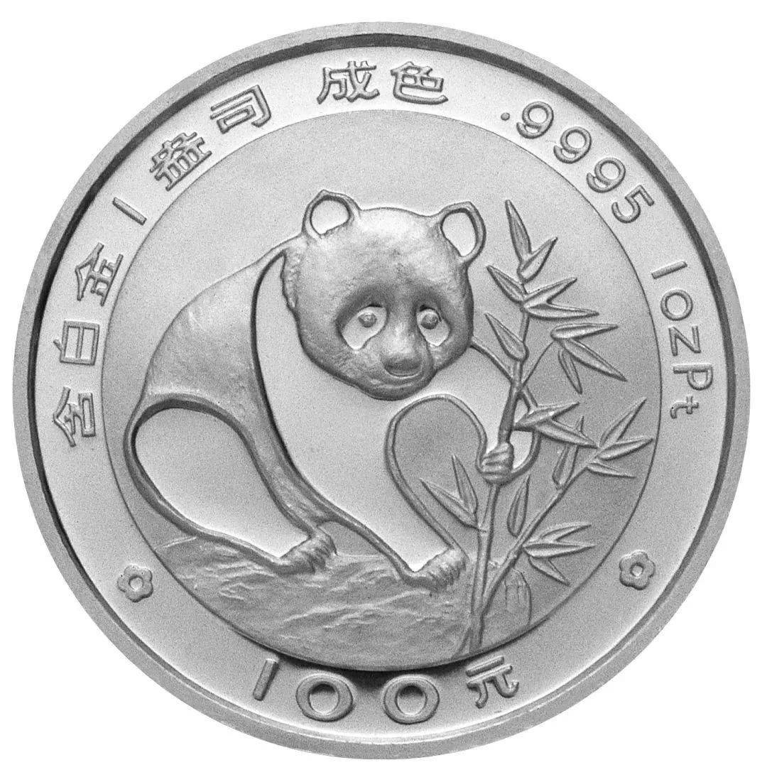 关于熊猫铂币<strong></p>
<p>币币网</strong>，你都知道哪些知识？盘点我国的熊猫铂币！