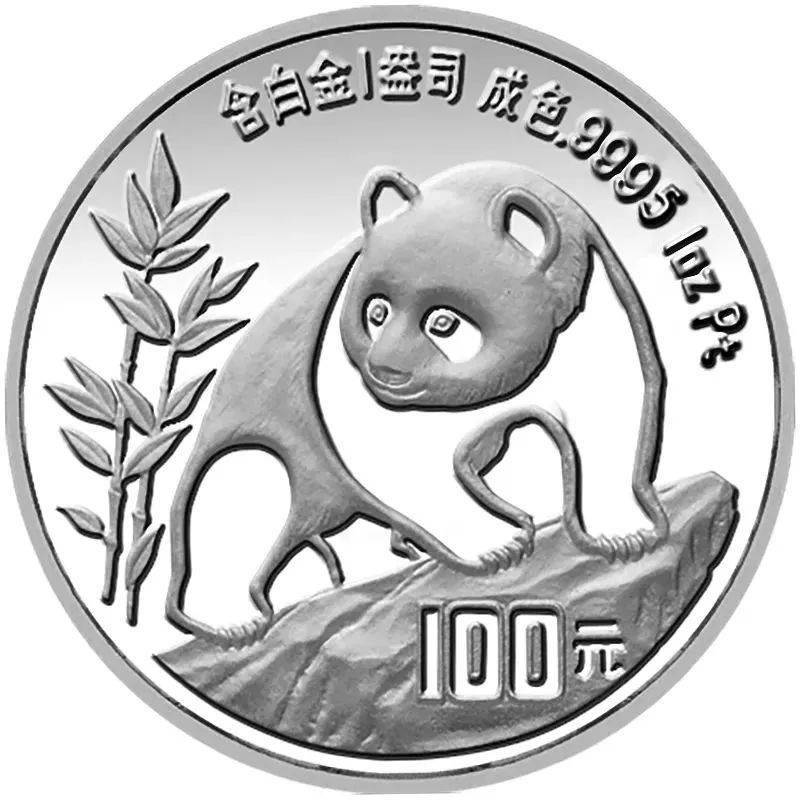 关于熊猫铂币<strong></p>
<p>币币网</strong>，你都知道哪些知识？盘点我国的熊猫铂币！