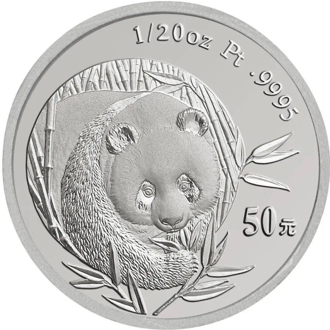 关于熊猫铂币<strong></p>
<p>币币网</strong>，你都知道哪些知识？盘点我国的熊猫铂币！