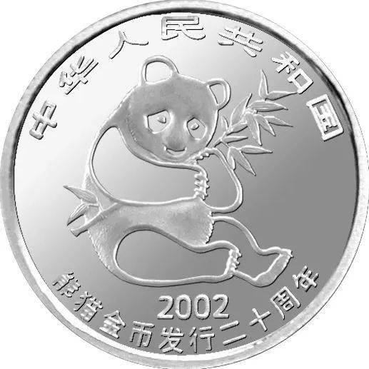 关于熊猫铂币<strong></p>
<p>币币网</strong>，你都知道哪些知识？盘点我国的熊猫铂币！