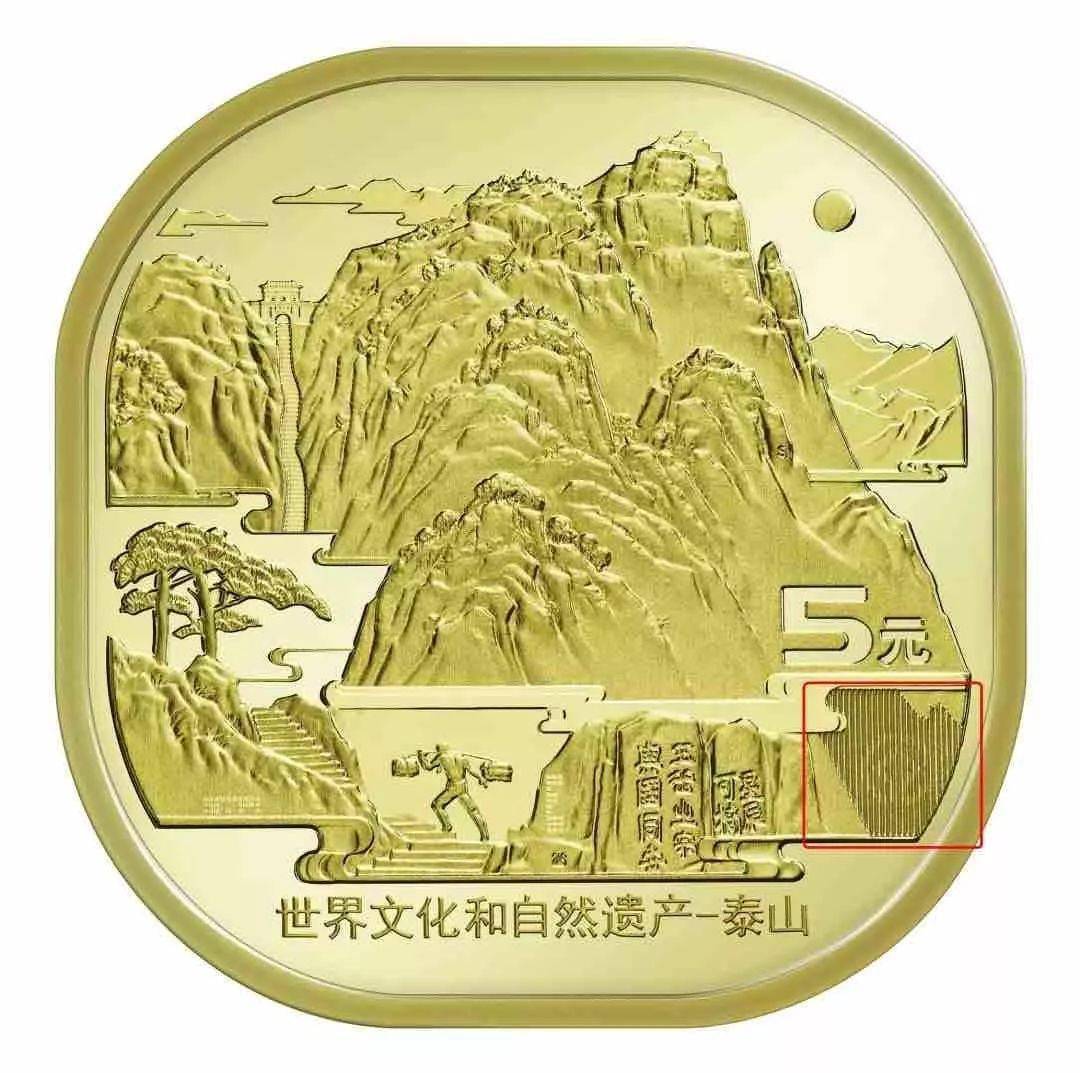 泰山币<strong></p>
<p>币币网</strong>，有秘密！