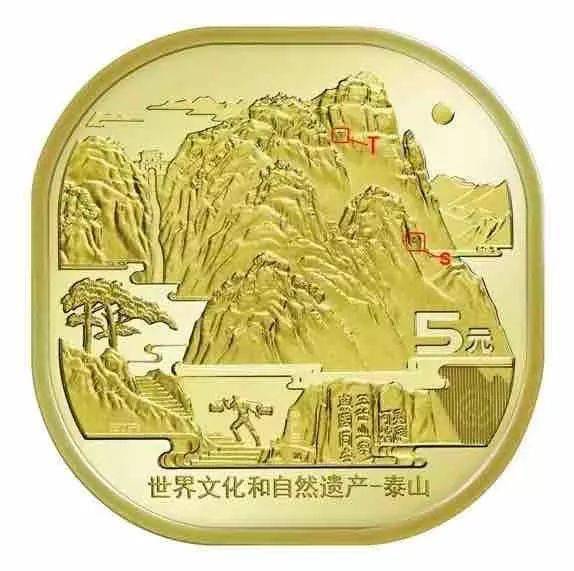 泰山币<strong></p>
<p>币币网</strong>，有秘密！