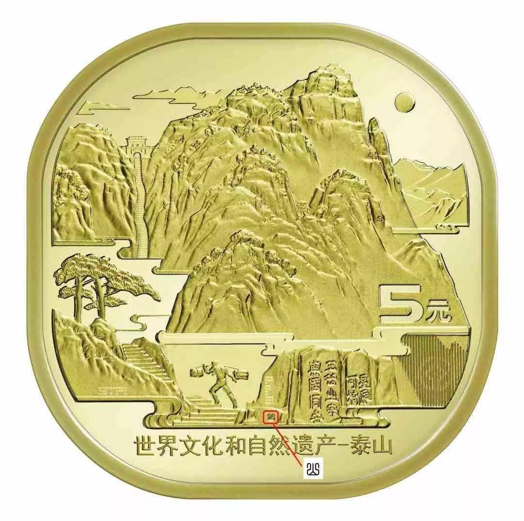泰山币<strong></p>
<p>币币网</strong>，有秘密！