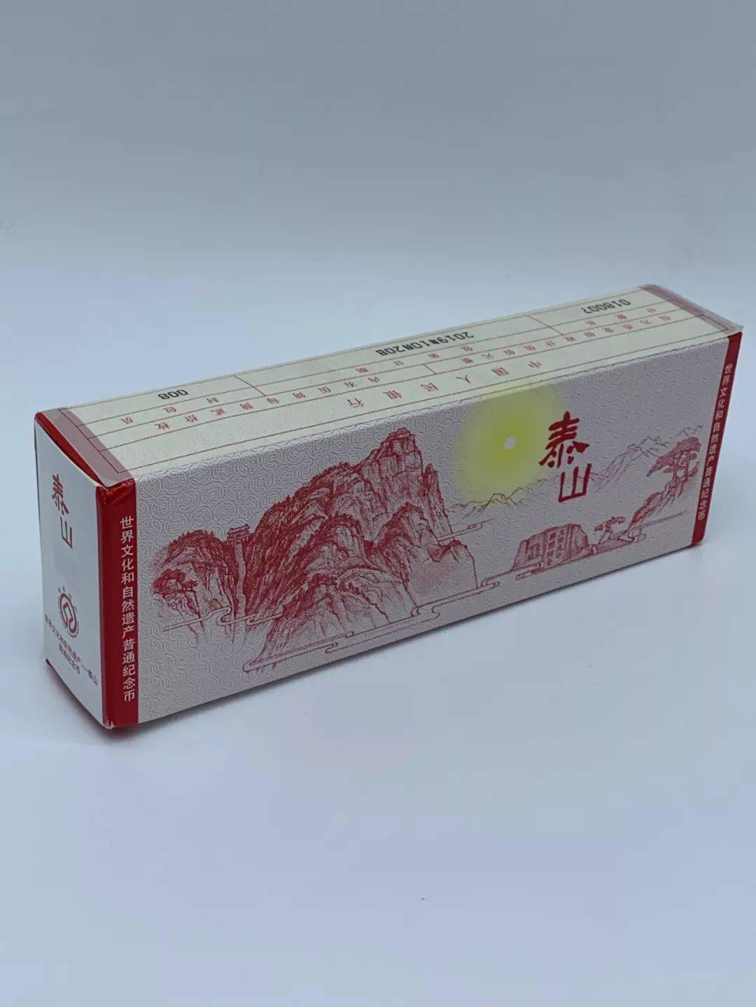 泰山币<strong></p>
<p>币币网</strong>，有秘密！