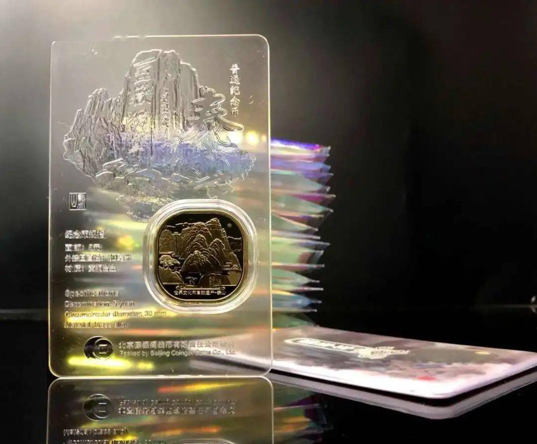 开始预约！建军纪念币<strong></p>
<p>币币网</strong>，5大军种卡币发行！
