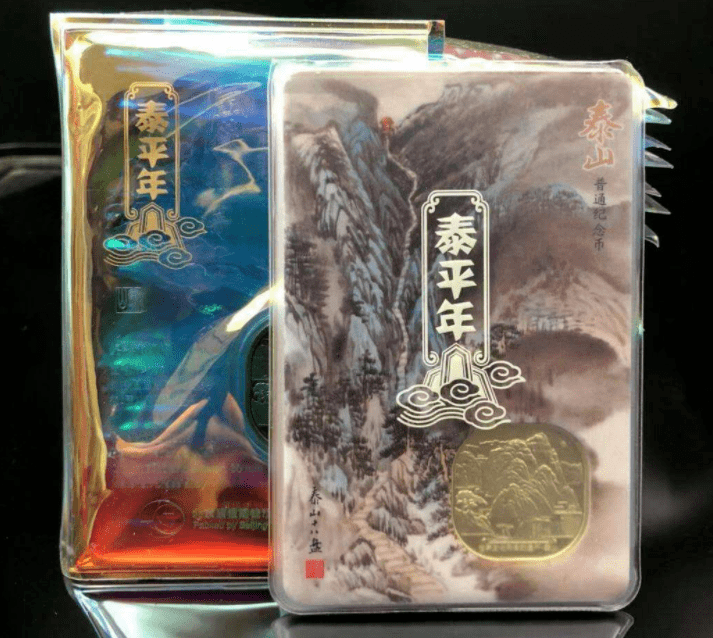 开始预约！建军纪念币<strong></p>
<p>币币网</strong>，5大军种卡币发行！