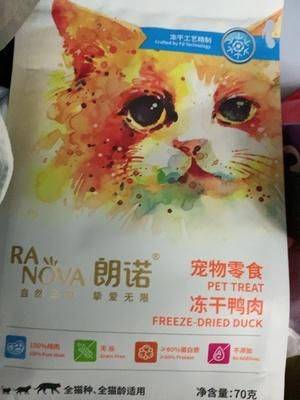 好的冻干有哪些<strong></p>
<p>区块币排行榜</strong>？冻干排行榜