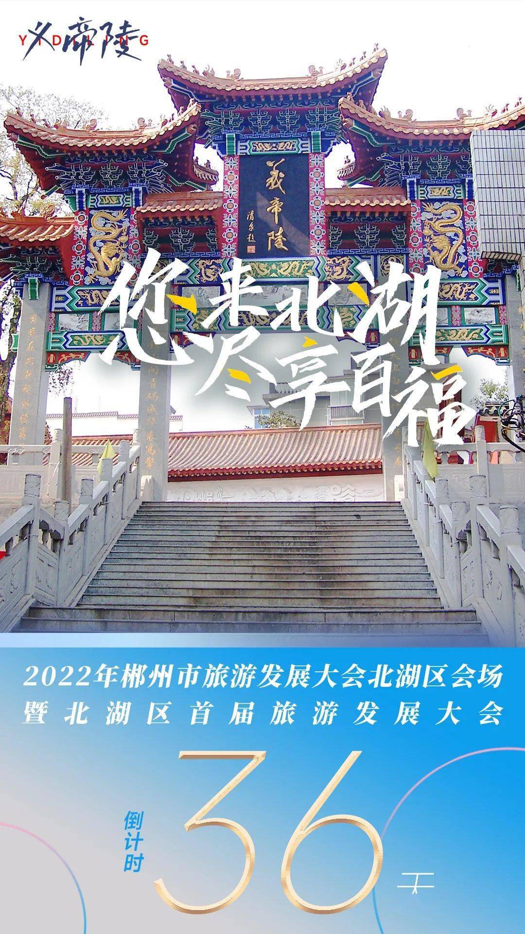 100%全覆盖<strong></p>
<p>全币通</strong>！北湖区村村通公交 路路奔小康！