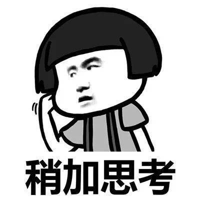 亏160亿澳币<strong></p>
<p>币澳</strong>？中国学生真成“摇钱树”