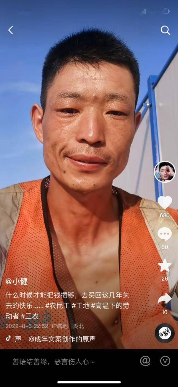 90后小伙被误认为60后<strong></p>
<p>币友网</strong>，数万网友却为他点赞