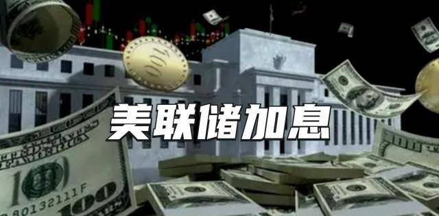 意外接连发生<strong></p>
<p>美股走势</strong>！通胀数据、加息幅度、美股走势昨晚全是惊喜
