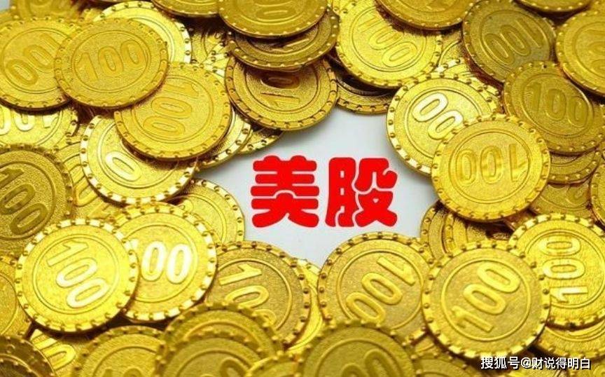 美国再加息75点<strong></p>
<p>美股走势</strong>，美股怪异走势，上涨2.5%，假行情来了