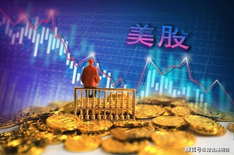 美国通胀爆表<strong></p>
<p>美股走势</strong>，出口占72%的亚洲3国出大招，美股走势怪异