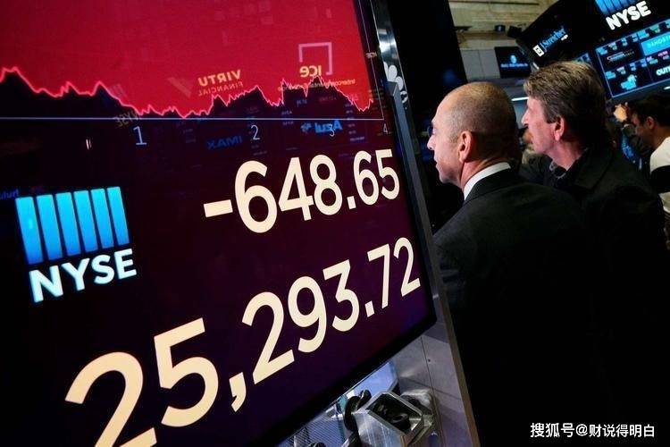 美国通胀爆表<strong></p>
<p>美股走势</strong>，出口占72%的亚洲3国出大招，美股走势怪异