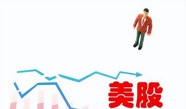 没想到坏了！加息预期再度升温<strong></p>
<p>美股期货</strong>，美股期货暴跌，对A股会有什么影响？