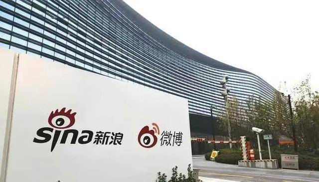 收购游族网络<strong></p>
<p>新浪美股</strong>，新浪私有化后的关键一战