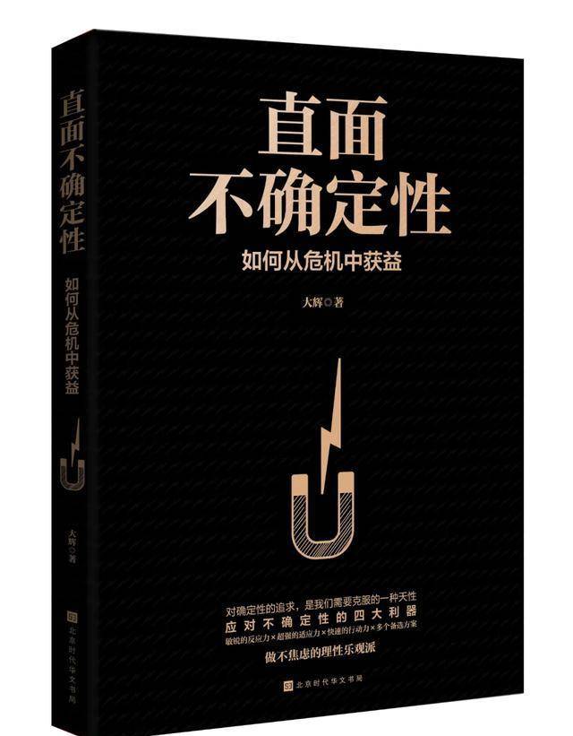 美股熔断<strong></p>
<p>美股熔断</strong>，股神巴菲特出手：在不确定的世界里，确定地成长