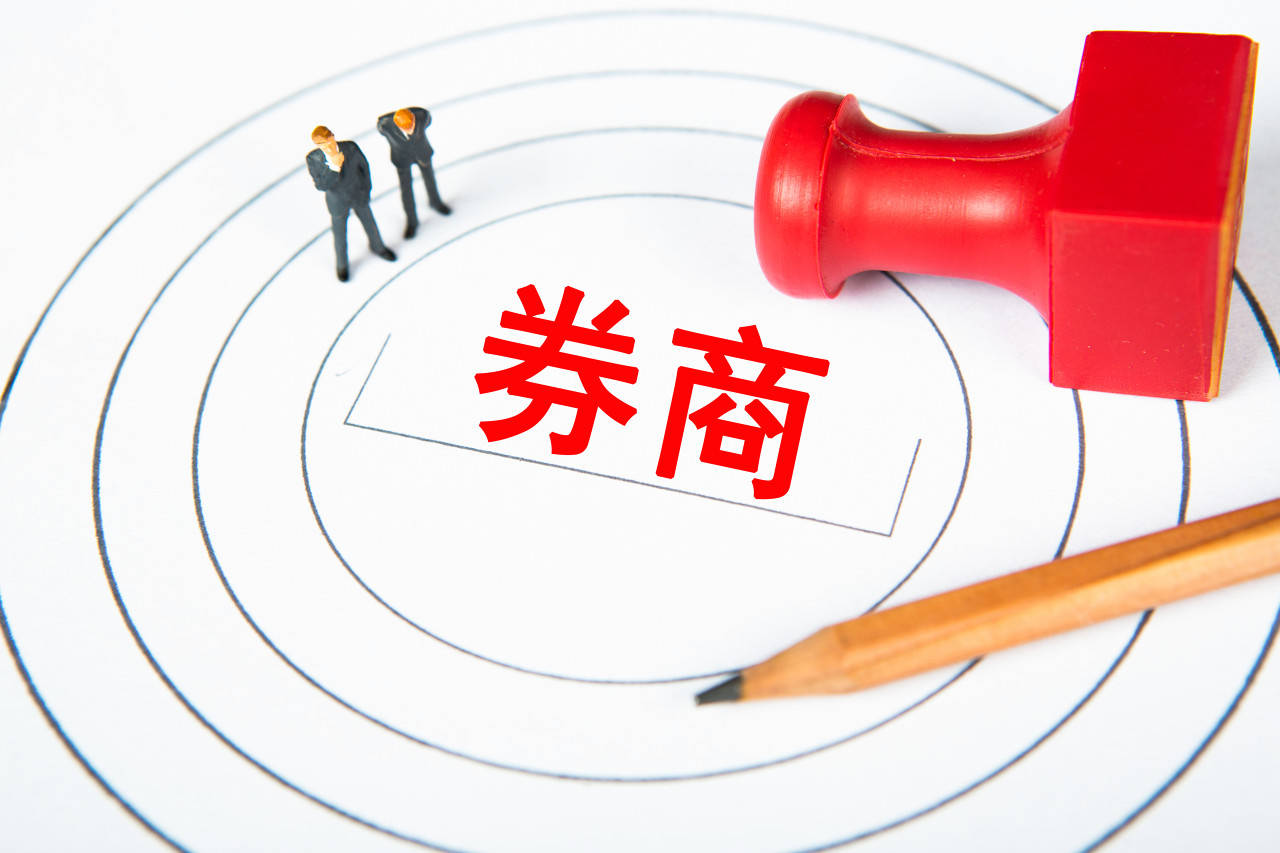 信息化催热炒股软件概念股？券商争夺互联网大厂金融科技人才<strong></p>
<p>炒股软件</strong>，年薪可达70万