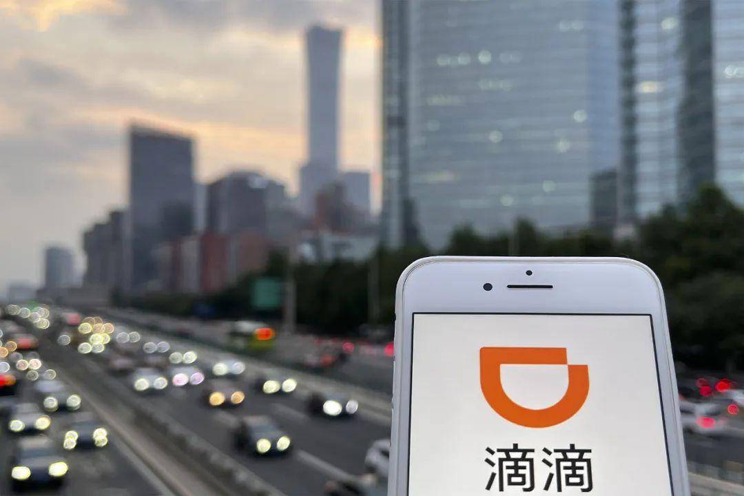 滴滴恢复新用户注册<strong></p>
<p>滴滴美股</strong>，还未恢复上架
