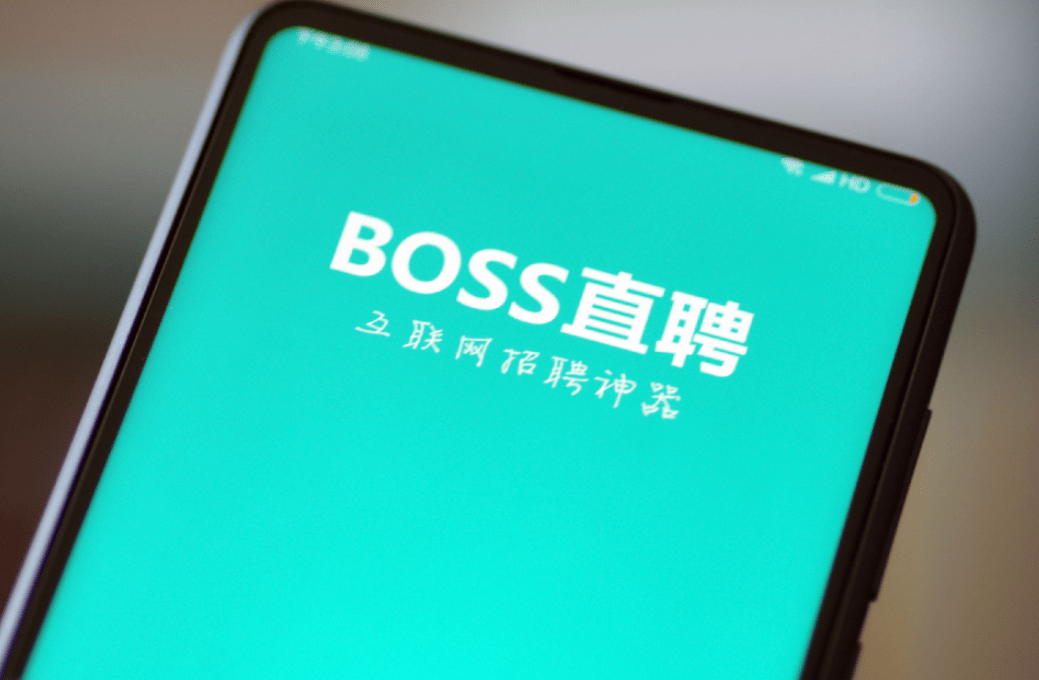 封面科技·周报 | 微博拟以15亿元收购新浪总部大厦持有人全部股权；BOSS直聘完成双重主要上市