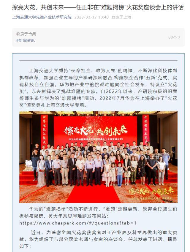 任正非最新发声：信息量很大！美股又崩了<strong></p>
<p>美股信息</strong>，跳水大跌！大基金又减持