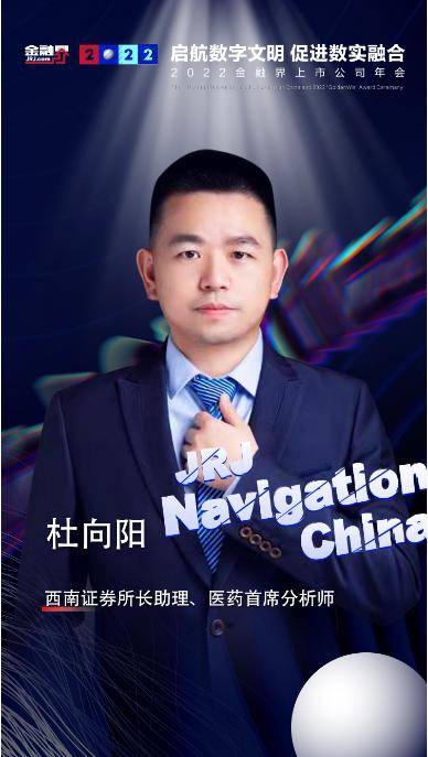 西南证券杜向阳：洞察创新药国际化发展前路<strong></p>
<p>美股证券</strong>，锚定美股探索企业合理估值