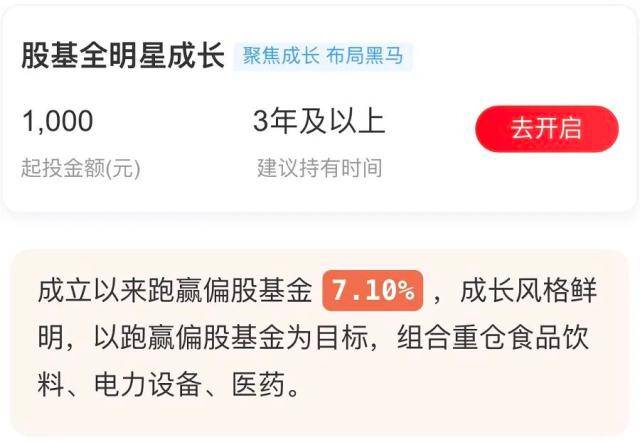美股散户今年买了啥<strong></p>
<p>怎么买美股</strong>？