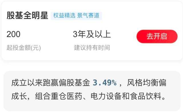 美股散户今年买了啥<strong></p>
<p>怎么买美股</strong>？